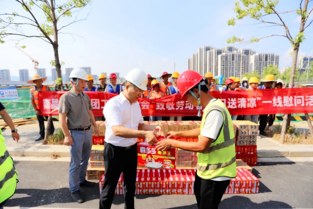 乐动(中国)Ledong·官方网站党委开展“高温送清凉”走访慰问活动