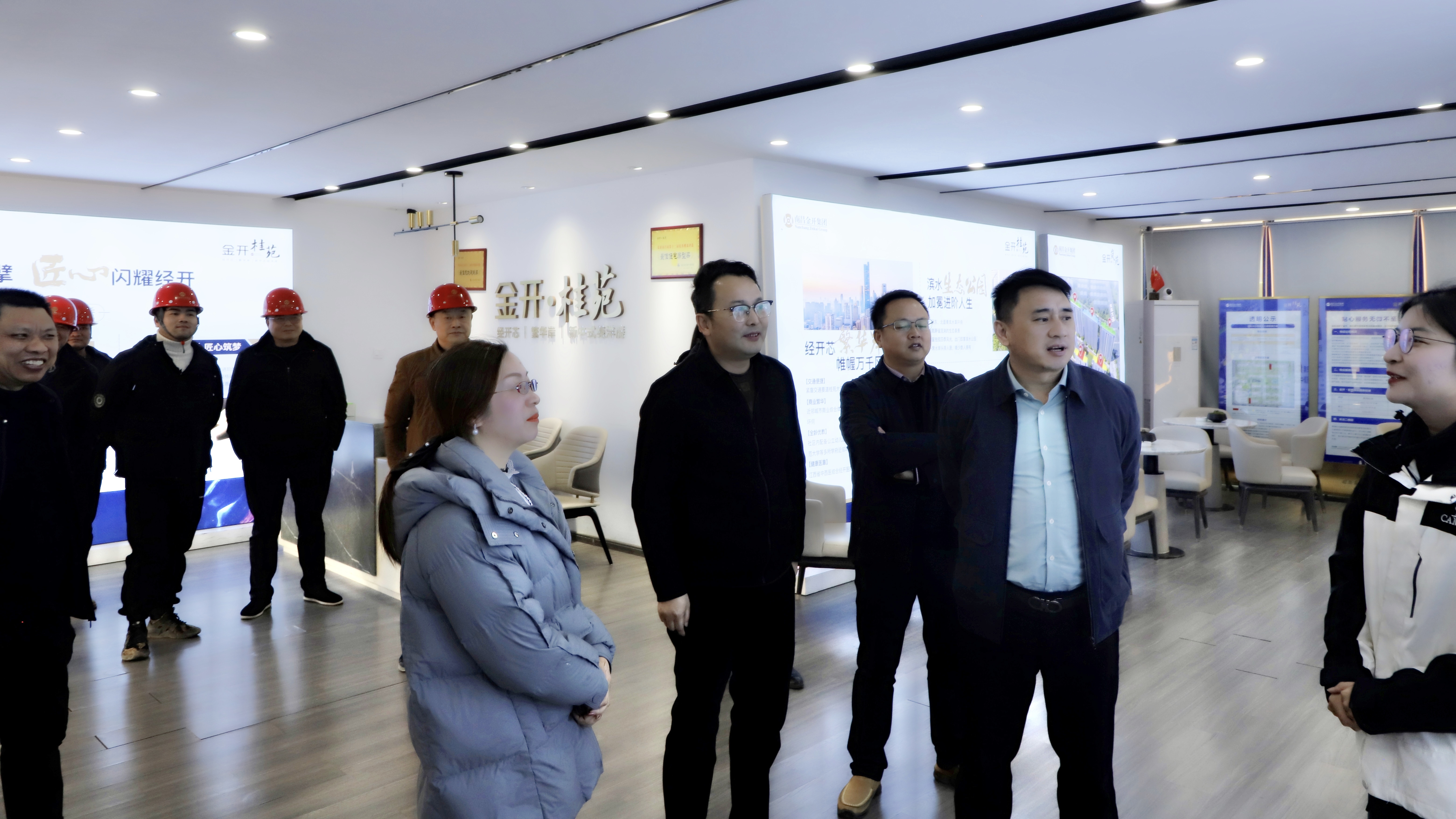 程振华调研乐动(中国)Ledong·官方网站地产项目