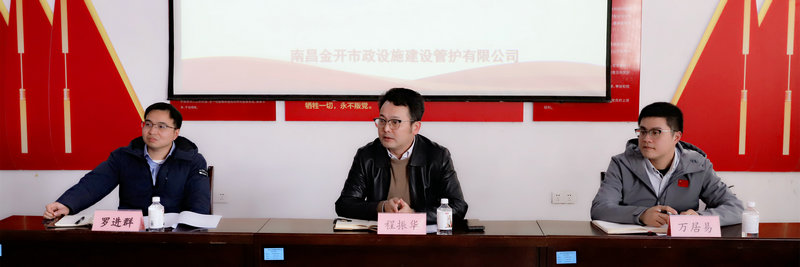 程振华调研乐动(中国)Ledong·官方网站各子公司