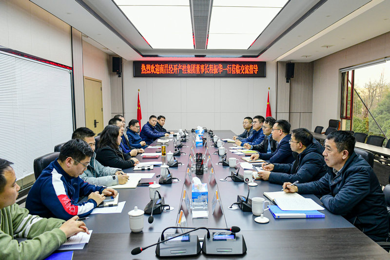 程振华率队赴九江富和乐动(中国)Ledong·官方网站开展交流学习