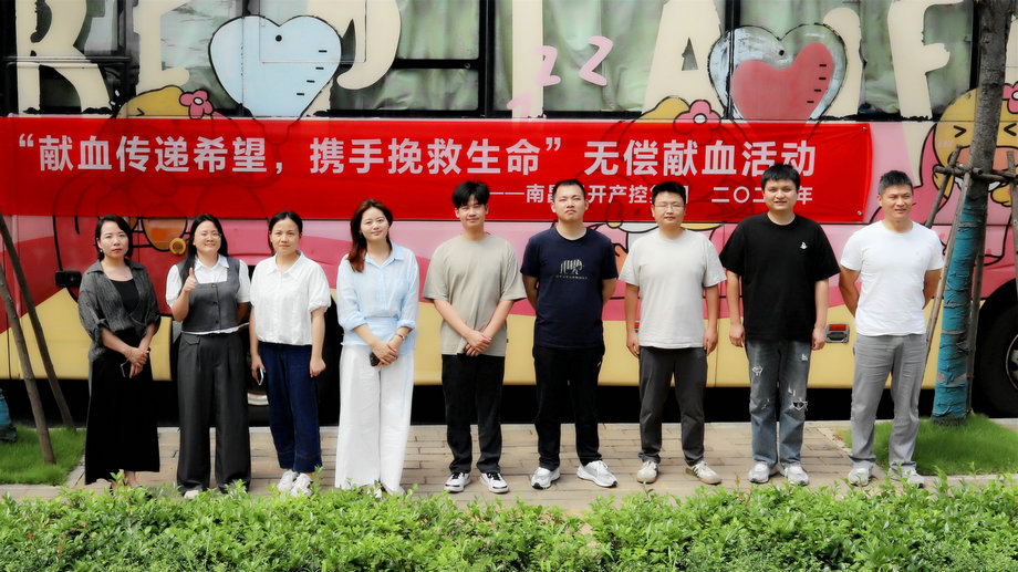 乐动(中国)Ledong·官方网站团委组织开展无偿献血活动