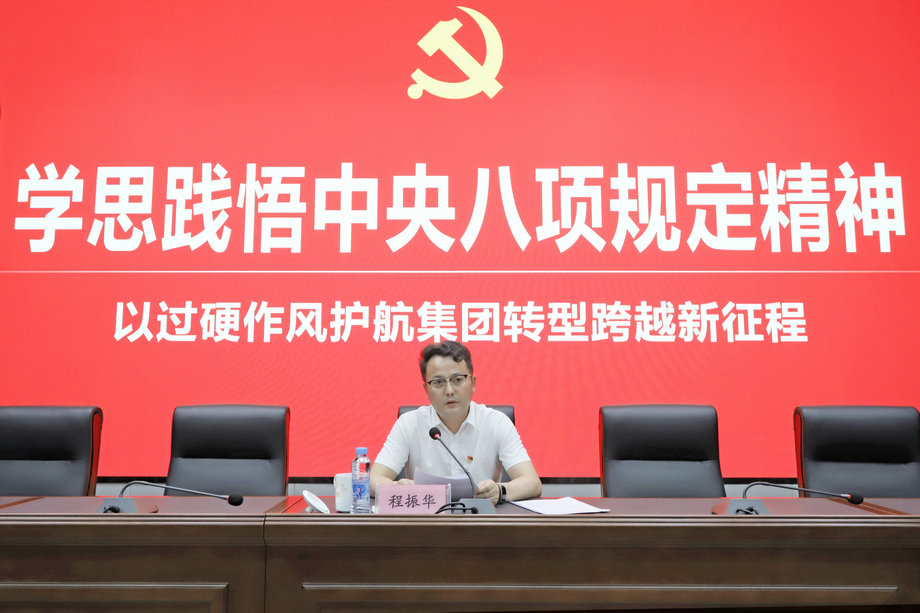 乐动(中国)Ledong·官方网站开展深入贯彻中央八项规定精神学习教育专题党课