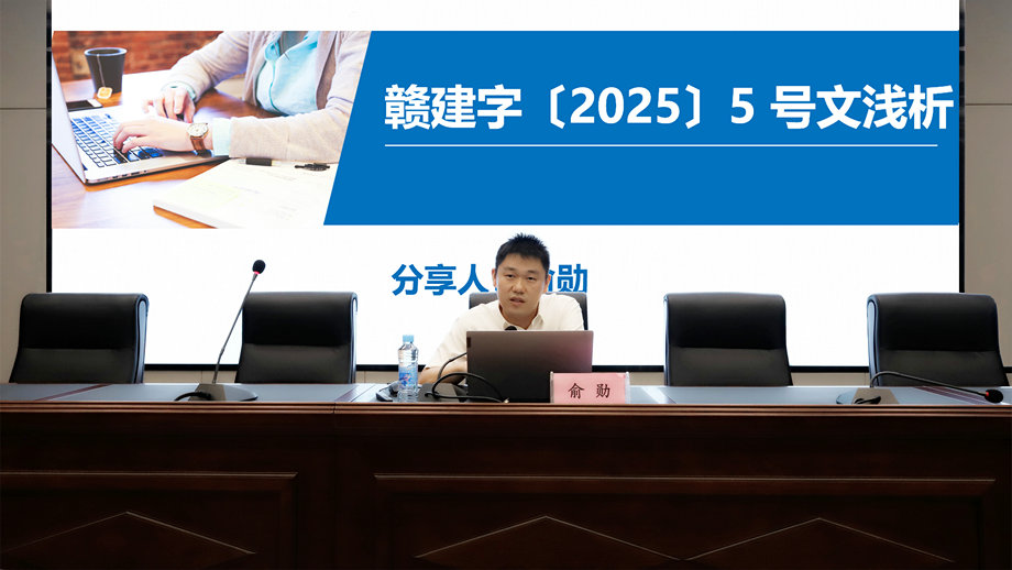 专家领学 聚焦实战 | 乐动(中国)Ledong·官方网站开展工程领域招标专题培训