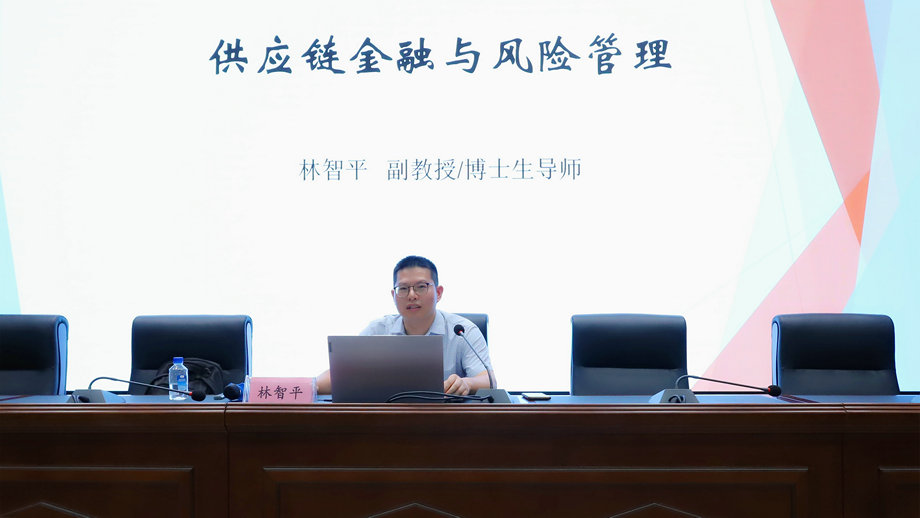 乐动(中国)Ledong·官方网站举办供应链金融专题培训